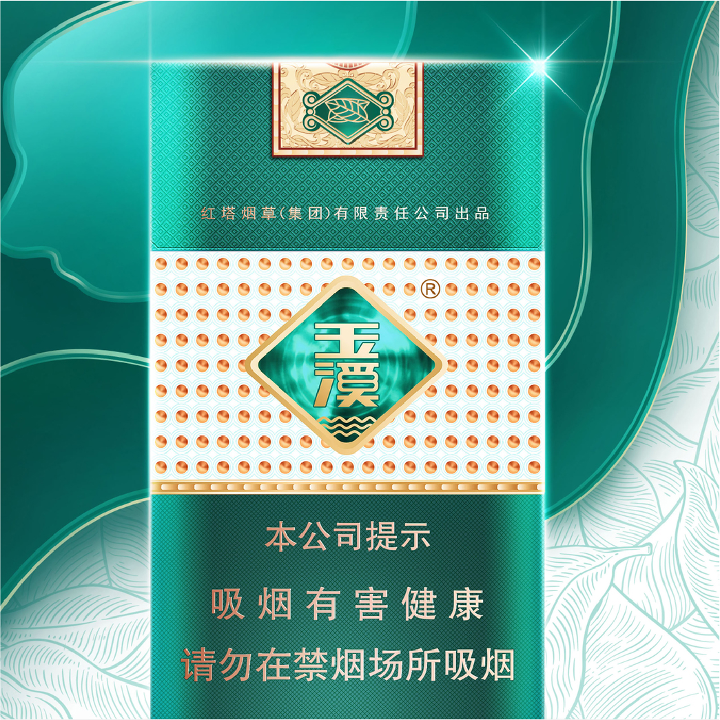 2023云南玉溪（細支）全國上市